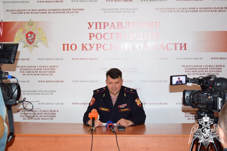 В Курске в региональном Управлении Росгвардии прошла итоговая пресс-конференция