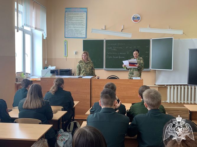 Курские росгвардейцы провели Уроки мужества со школьниками в преддверии Дня защитника Отечества