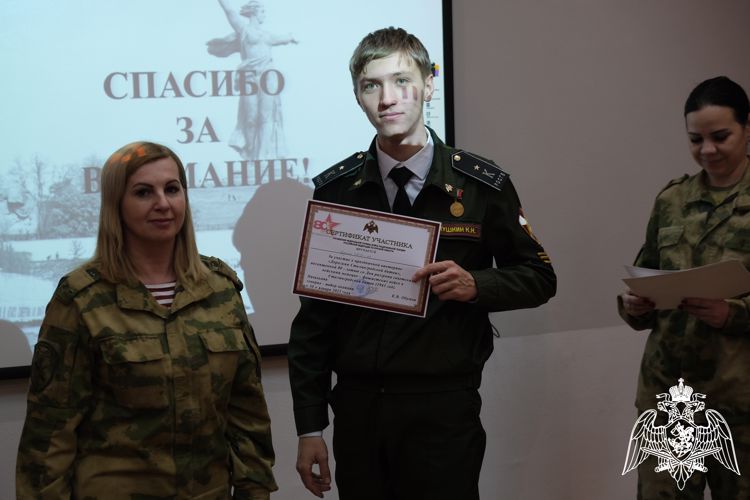 Военнослужащие Росгвардии провели викторину в честь 80-летия Сталинградской битвы в Курске