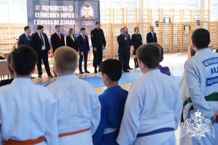 В Курске состоялось первенство по дзюдо, посвященное памяти погибшего офицера СОБР Олега Ладыгина