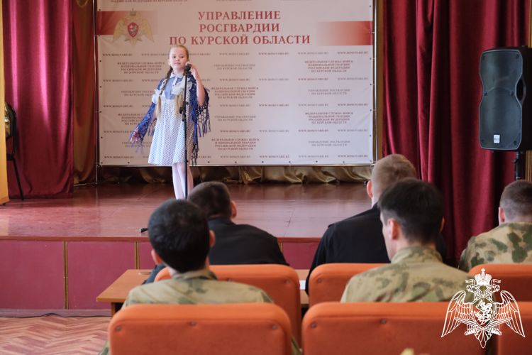 В Управлении Росгвардии по Курской области определили победителя первого этапа Фестиваля  детской патриотической песни