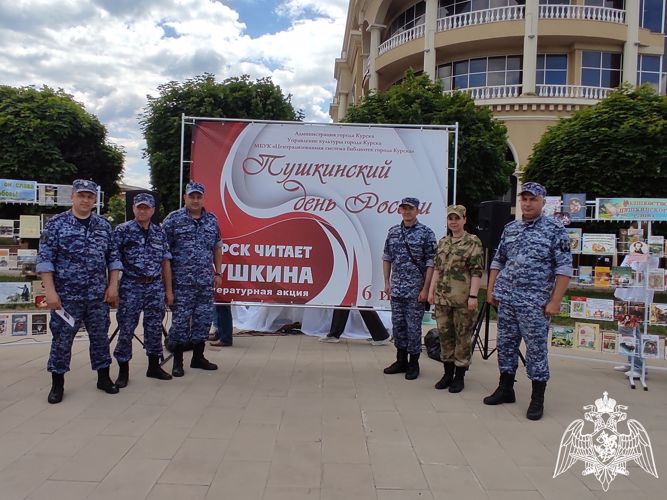 Росгвардейцы присоединились к акции «Курск читает Пушкина»