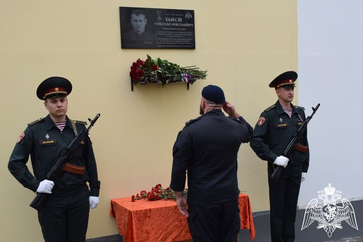 Мемориальную доску погибшему офицеру Росгвардии открыли в Курске