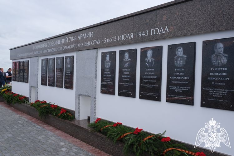 Росгвардия приняла участие в торжественном открытии памятника «Героям и командирам соединений 70-ой армии»