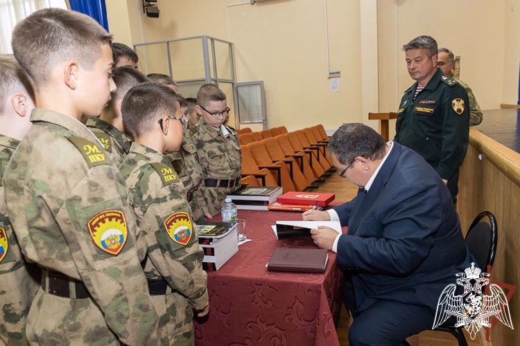 Росгвардия провела презентацию первой книги для подростков
