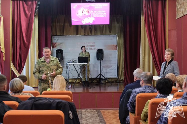 Управлении Росгвардии по Курской области прошли мероприятия, посвященные Дню матери