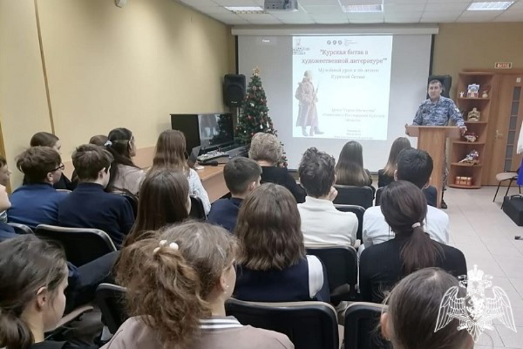 В Курске сотрудник Росгвардии встретился со школьниками в рамках проекта «Герои Отечества»