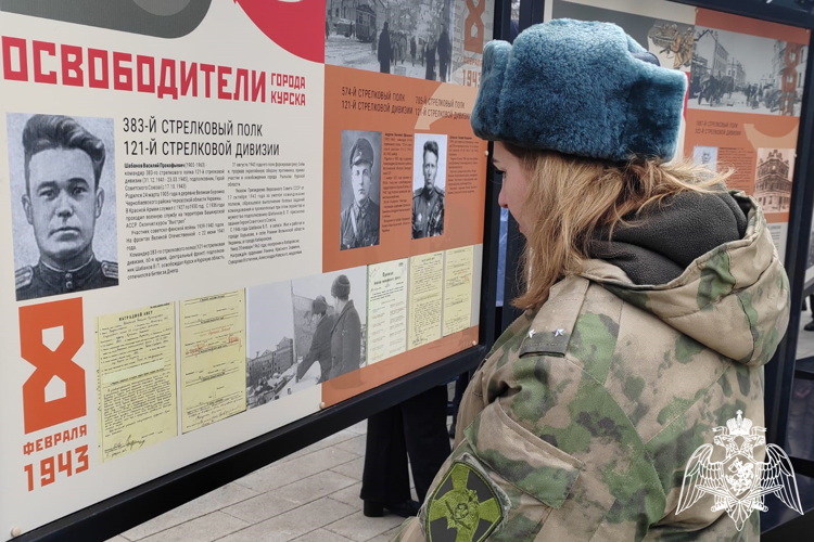 В Курске росгвардейцы приняли участие в патриотических мероприятиях