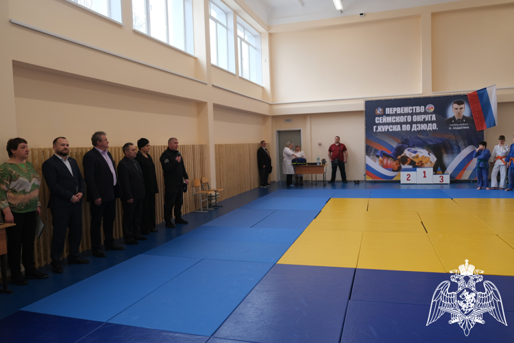 В Курске сотрудники СОБР «Кмет» регионального Управления Росгвардии открыли турнир по дзюдо памяти погибшего майора милиции Олега Ладыгина
