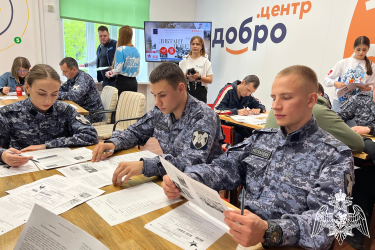 В Курске росгвардейцы написали «Диктант Победы»