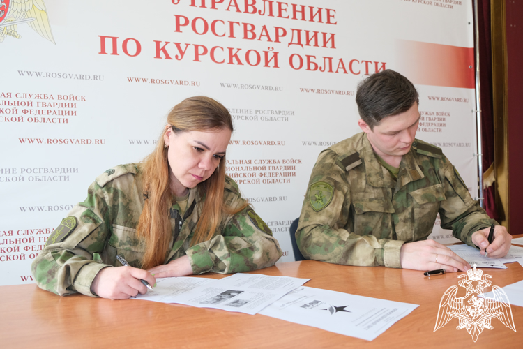 В Курске росгвардейцы написали «Диктант Победы»