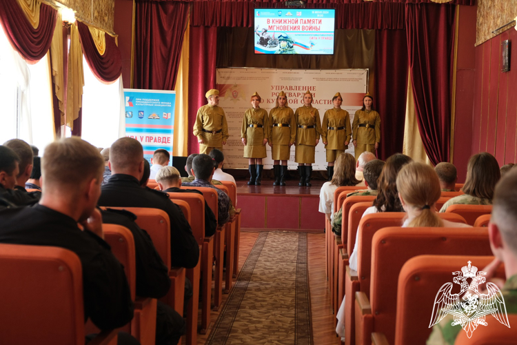 В Курске в региональном Управлении Росгвардии прошли мероприятия, посвященные Дню памяти и скорби 