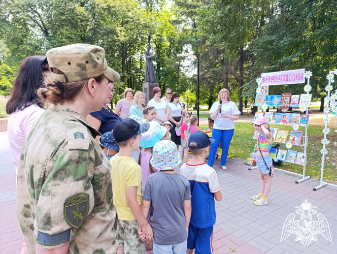В Курске в рамках Года семьи росгвардецы приняли участие в тематическом мероприятии
