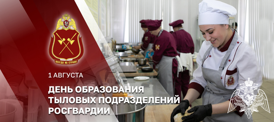 Генерал армии Виктор Золотов поздравил специалистов тыловых подраделений с профессиональным праздником