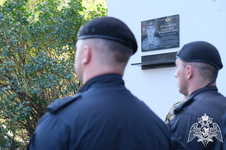 В Курске открыли памятную доску росгвардейцу, погибшему в ходе СВО