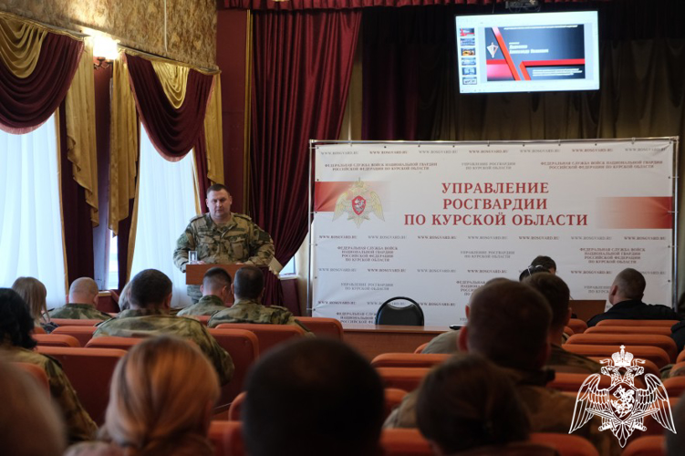 В Управлении Росгвардии по Курской области состоялась техническая конференция по вопросам безопасности дорожного движения