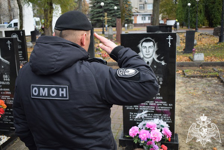 В Курске росгвардейцы почтили память коллег, погибших при выполнении служебных обязанностей