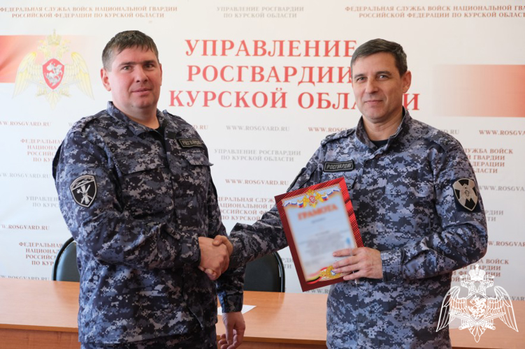 В Курске отметили годовщину образования подразделений государственного контроля и лицензионно-разрешительной работы Росгвардии