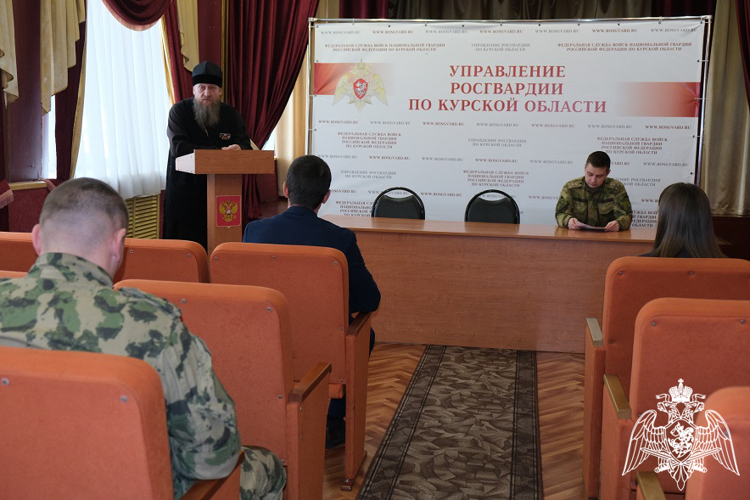 В Управлении Росгвардии по Курской области прошло мероприятие в рамках Единого дня правовых знаний