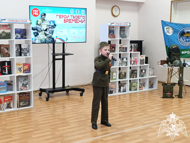 В Курске росгвардецы провели мероприятия, приуроченные к 23 февраля