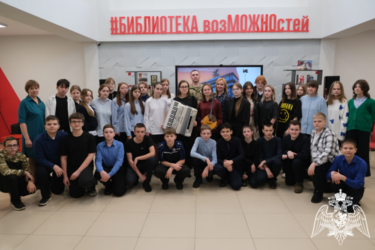 Росгвардейцы провели патриотические мероприятия с курской молодежью