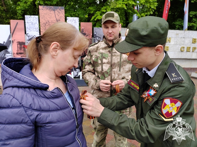 В Курске Росгвардия поддержала всероссийскую акцию «Георгиевская ленточка» 