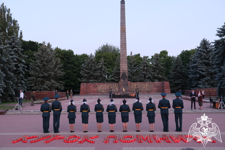 В Курске росгвардейцы присоединились к Всероссийской акции «Свеча памяти»