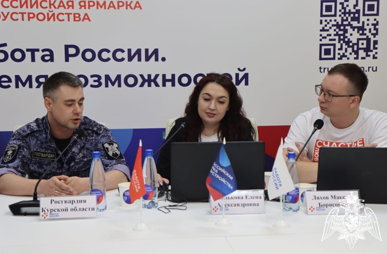 Росгвардия представила вакансии на ярмарке трудоустройства в Курске