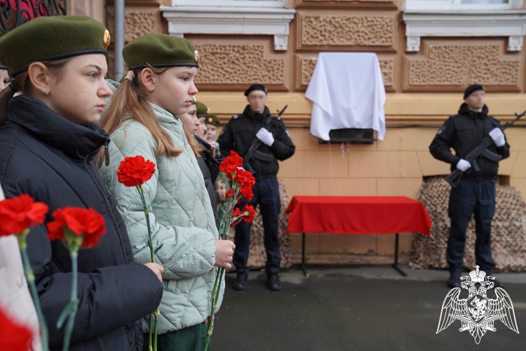 Мемориальную доску сотруднику Росгвардии открыли в Курске