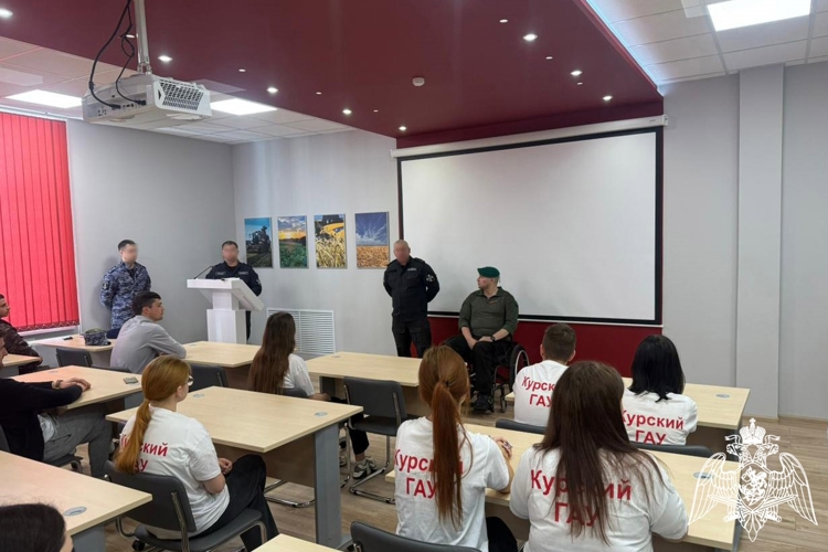 В Курске росгвардейцы провели патриотическую встречу со студентами аграрного университета