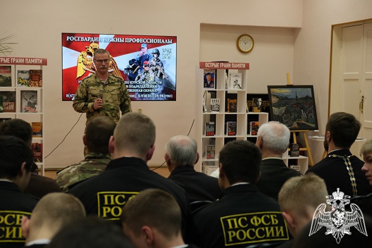 В Курске росгвардейцы рассказали молодежи о ведомственных вузах и службе в Росгвардии