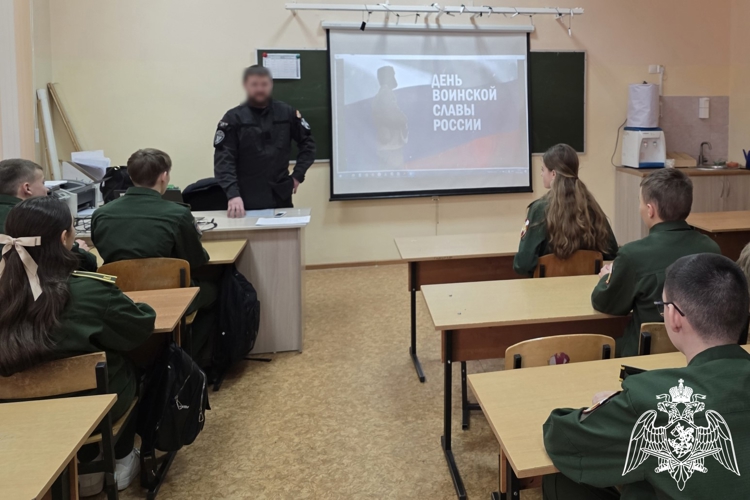 В Курске росгвардейцы провели урок мужества для школьников, посвященный Сталинградской битве