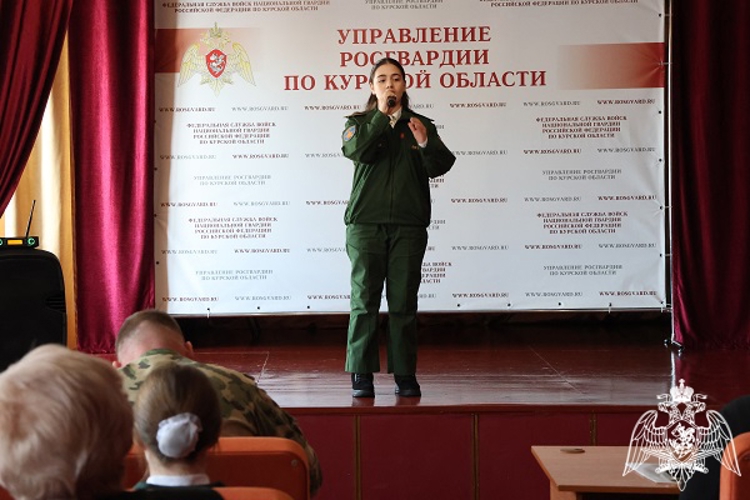 В Курске прошёл конкурс чтецов среди подшефных воспитанников Росгвардии