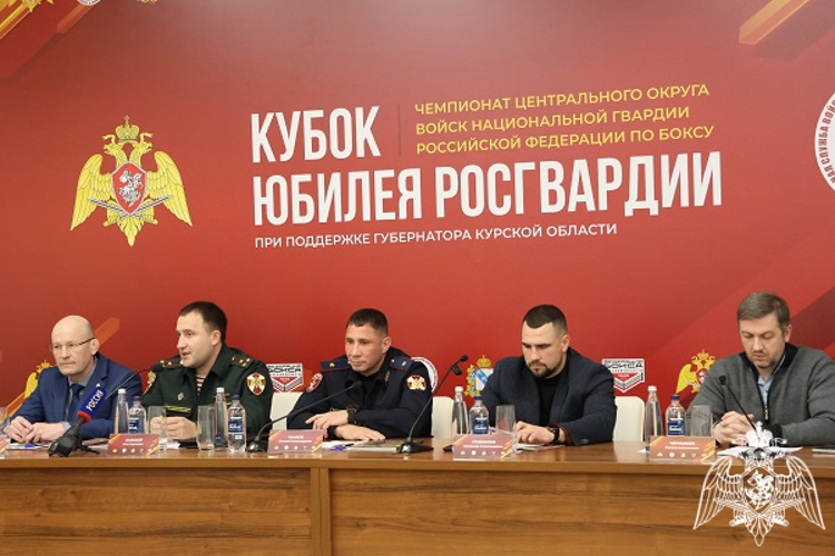 В Курске пройдет чемпионат Центрального округа по боксу – «Кубок юбилея Росгвардии»