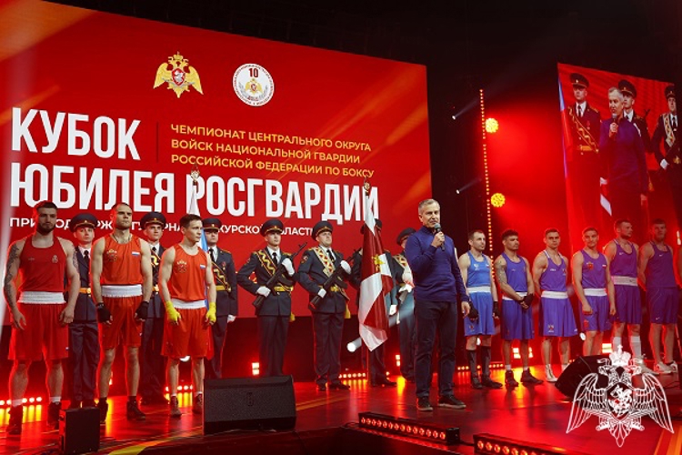 В Курске завершился чемпионат Центрального округа по боксу – «Кубок юбилея Росгвардии»