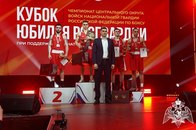 В Курске завершился чемпионат Центрального округа по боксу – «Кубок юбилея Росгвардии»