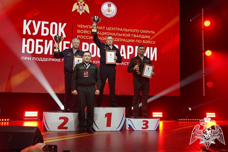 В Курске завершился чемпионат Центрального округа по боксу – «Кубок юбилея Росгвардии»