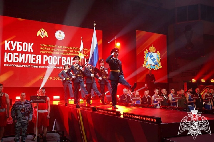 «Кубок юбилея Росгвардии» — чемпионат Центрального округа по боксу стартовал в Курске 