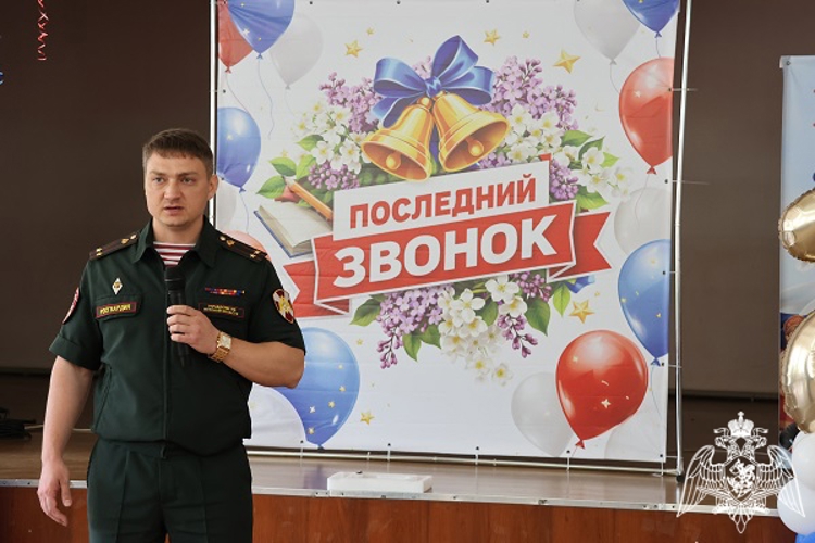 В Курске в подшефных классах Росгвардии прозвенел  последний звонок 