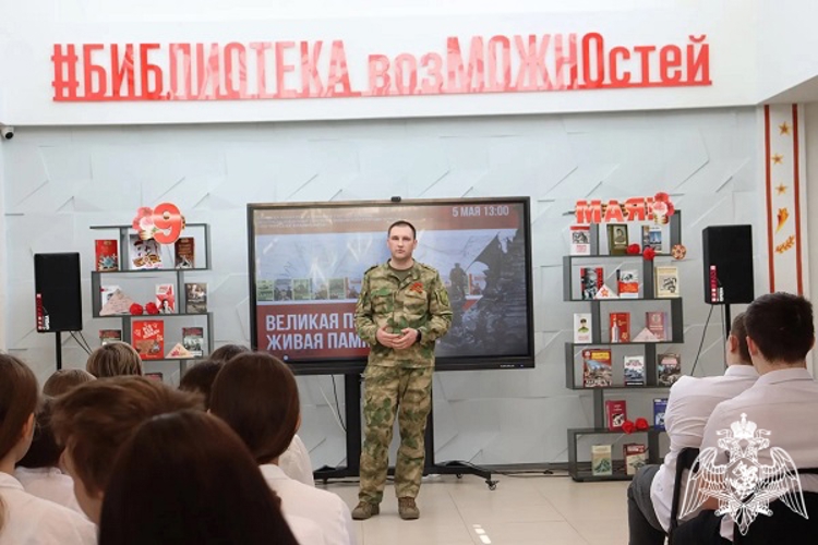 Военнослужащие Управления Росгвардии по Курской области стали участниками литературно-патриотической встречи «Великая Победа — живая память»