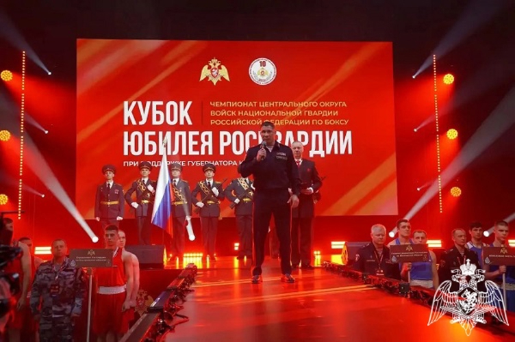 «Кубок юбилея Росгвардии» — чемпионат Центрального округа по боксу стартовал в Курске 