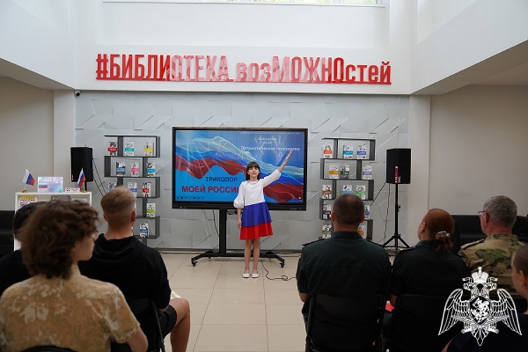 Курские росгвардейцы присоединились к патриотической программе «Триколор моей России»