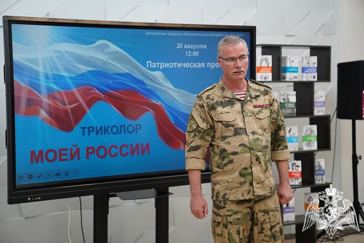 Курские росгвардейцы присоединились к патриотической программе «Триколор моей России»