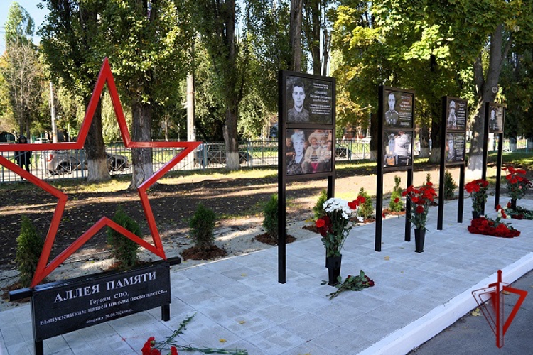 Память, высеченная в камне: росгвардейцы приняли участие в открытии «Аллеи памяти» в Курске 