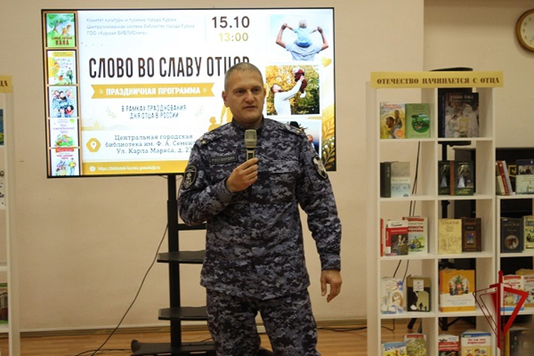 «Слово во славу отцов» при участии Росгвардии в Курске 